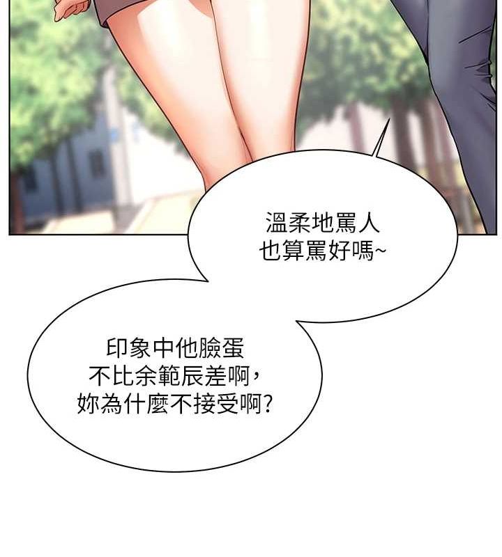老师的亲密指导