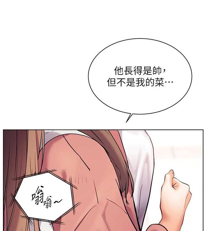 老师的亲密指导