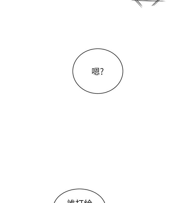 老师的亲密指导
