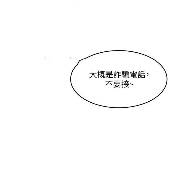 老师的亲密指导