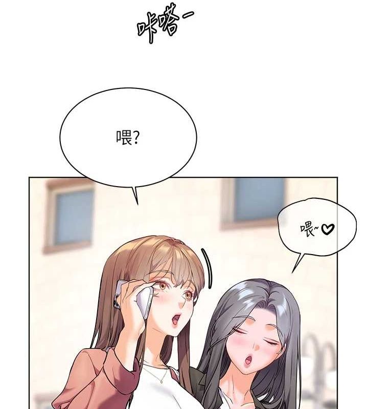 老师的亲密指导