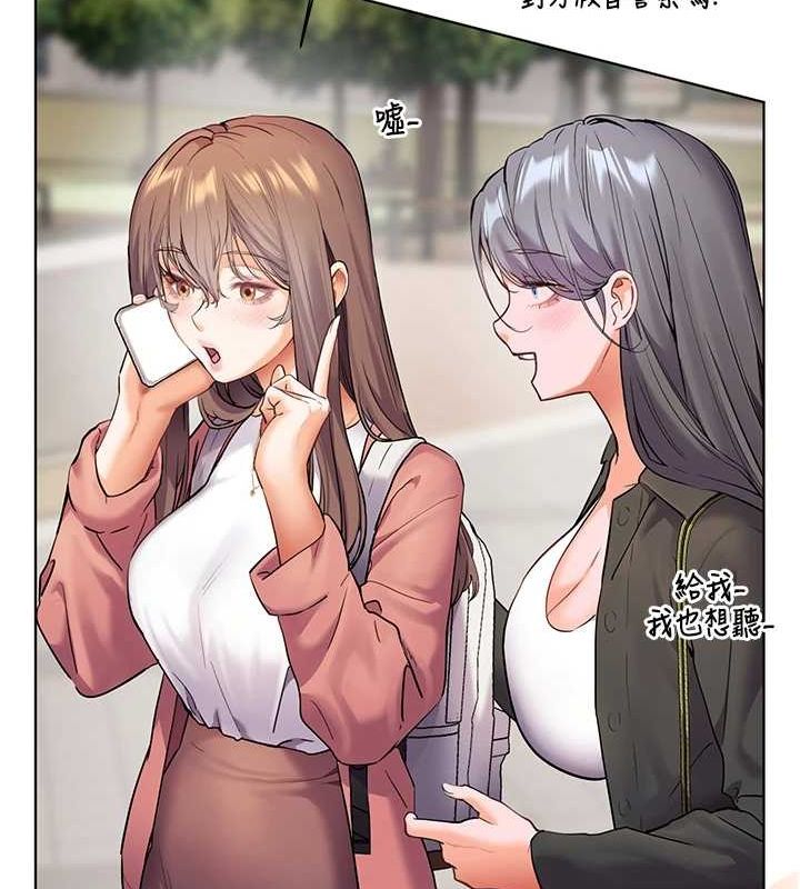 老师的亲密指导