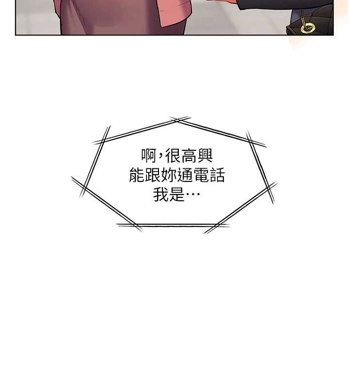 老师的亲密指导