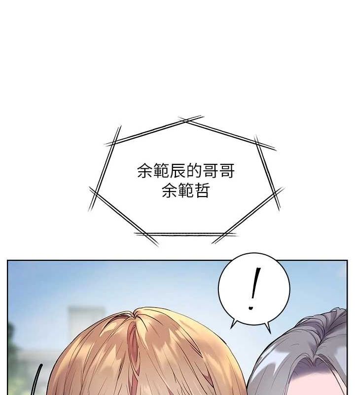 老师的亲密指导