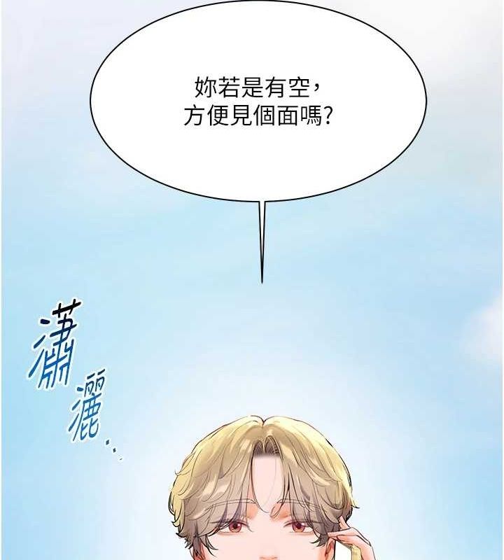 老师的亲密指导