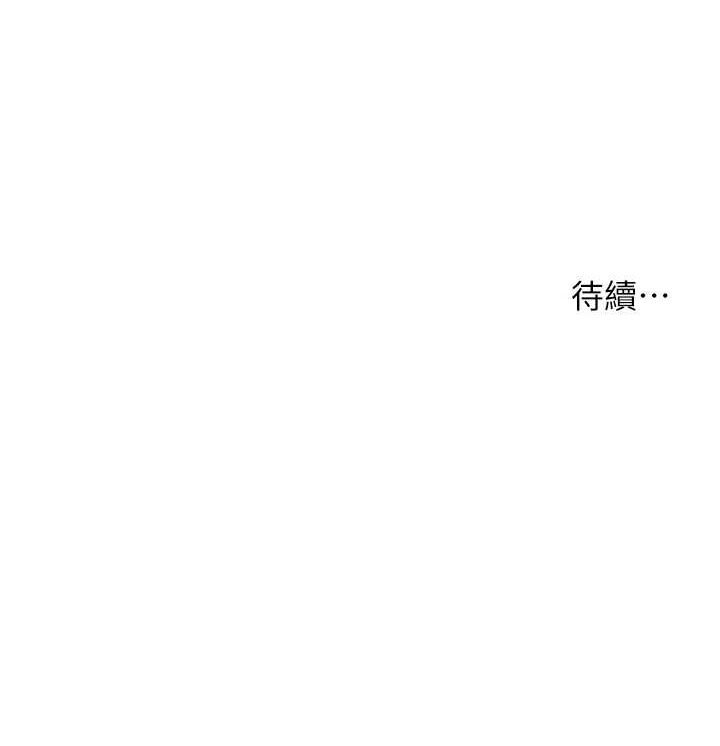 老师的亲密指导