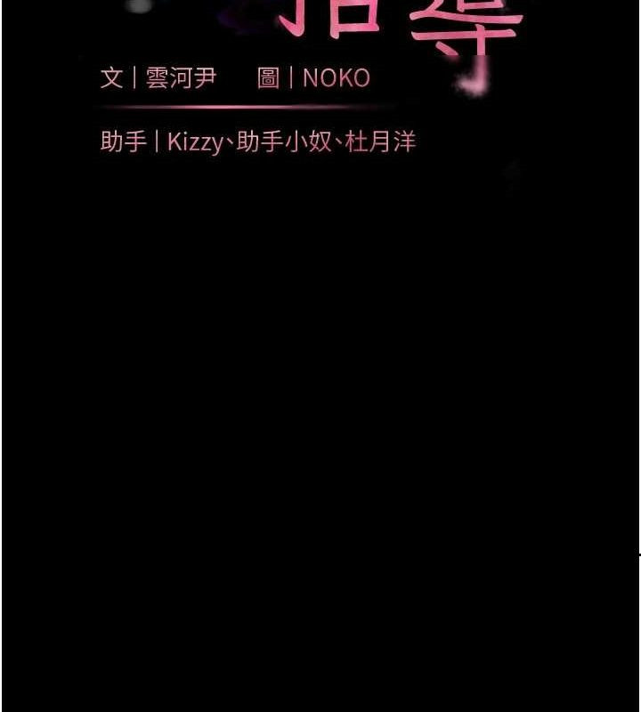老师的亲密指导