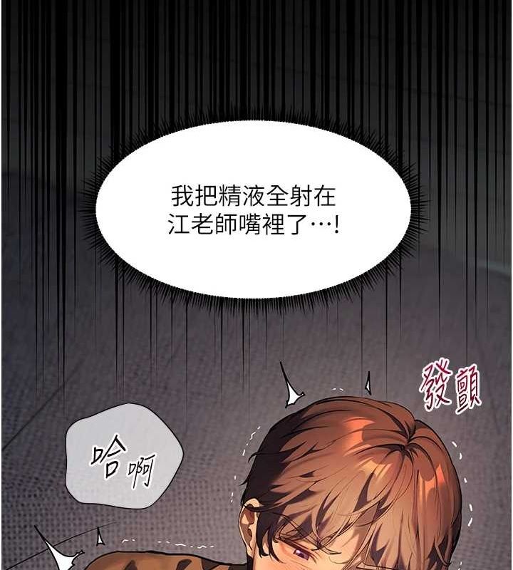 老师的亲密指导