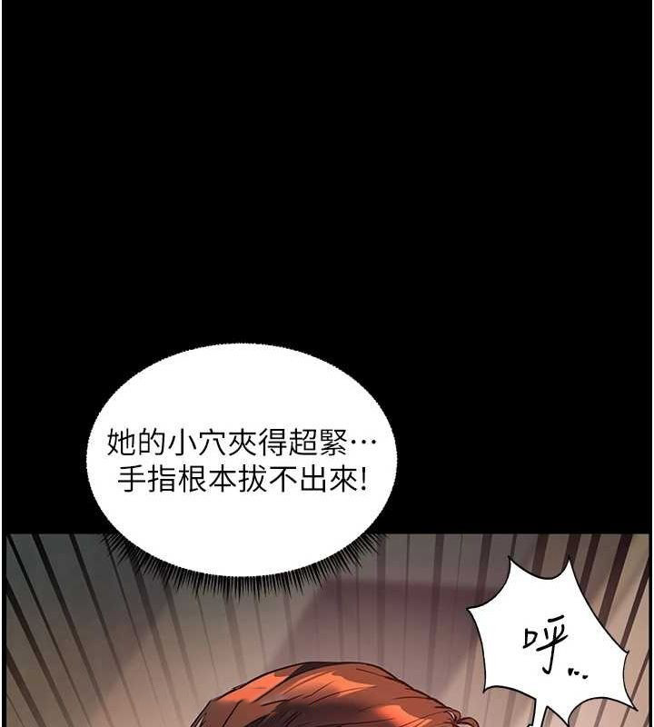 老师的亲密指导