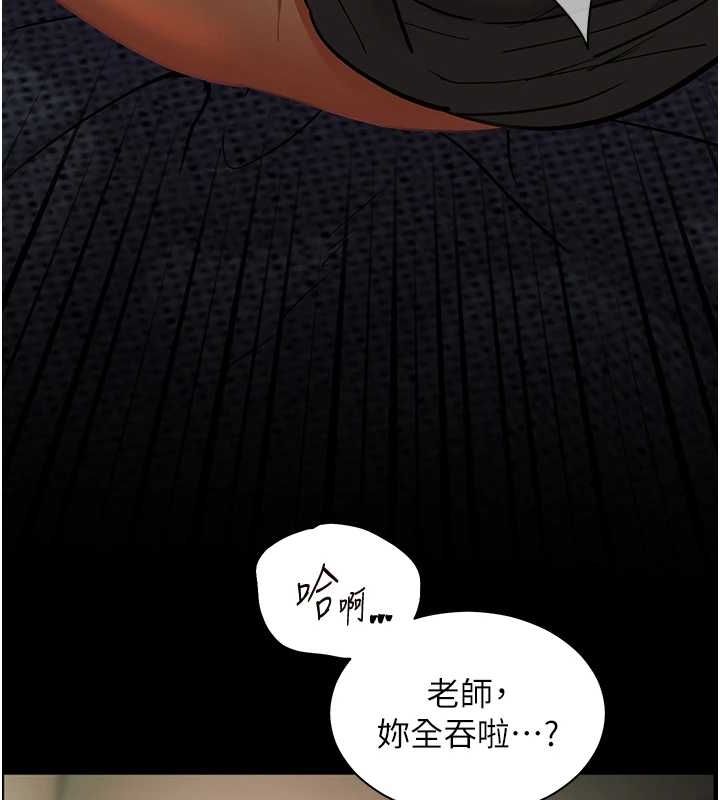 老师的亲密指导