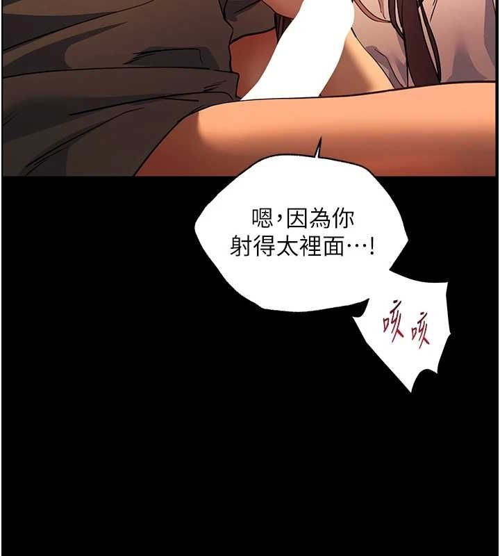 老师的亲密指导
