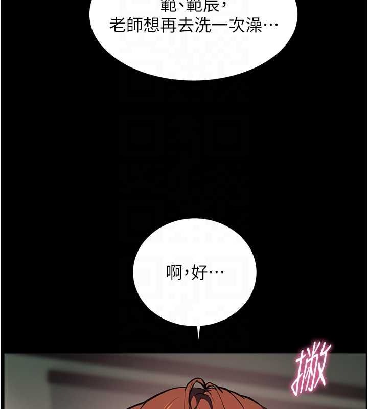 老师的亲密指导