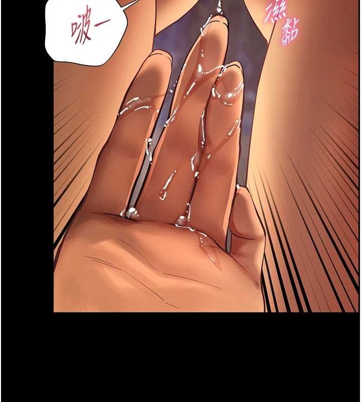 老师的亲密指导
