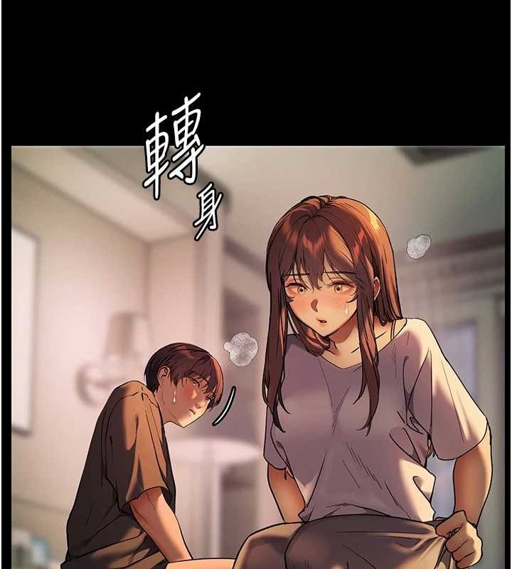 老师的亲密指导