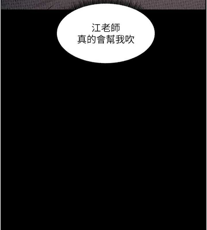 老师的亲密指导