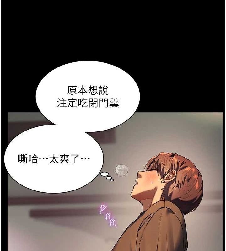 老师的亲密指导