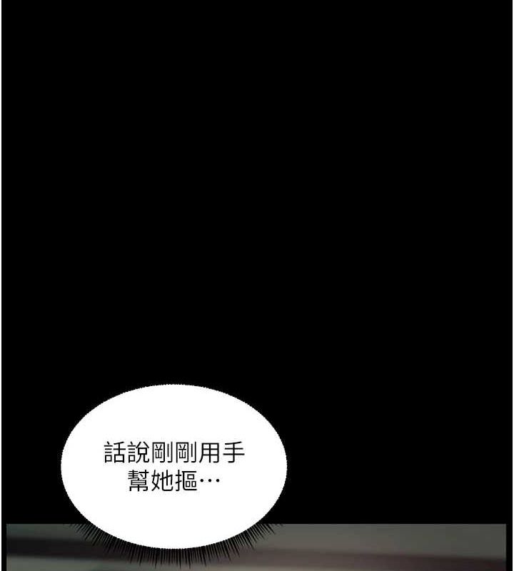 老师的亲密指导