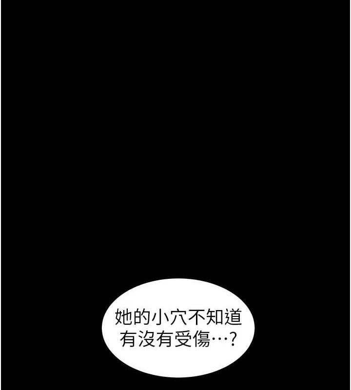 老师的亲密指导
