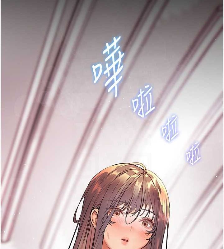 老师的亲密指导