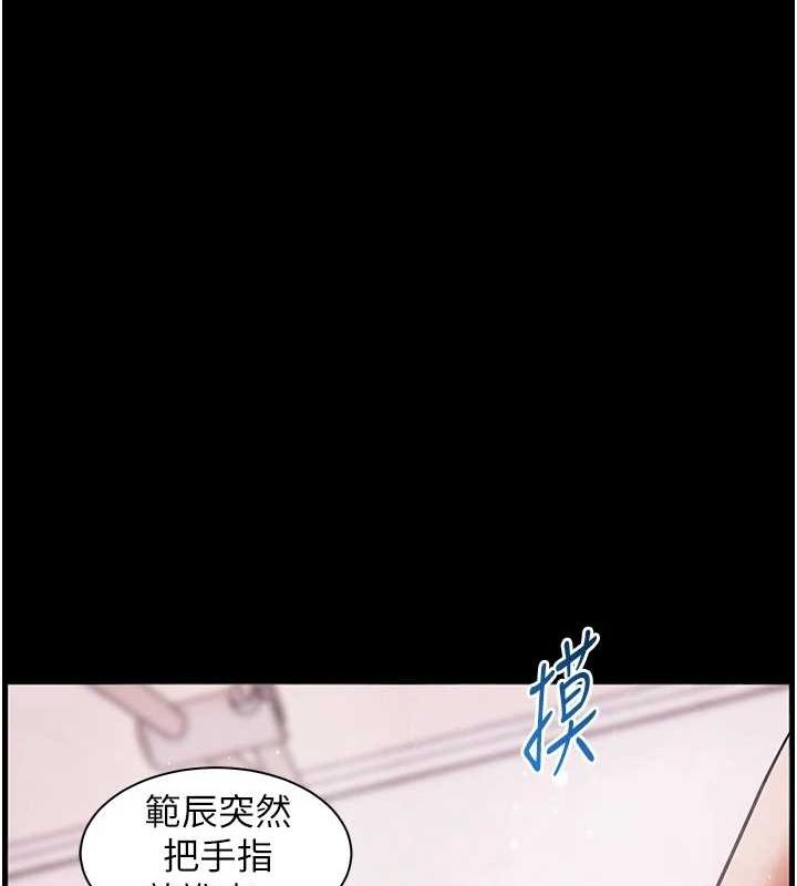 老师的亲密指导