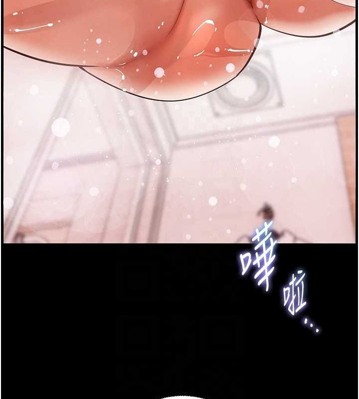 老师的亲密指导