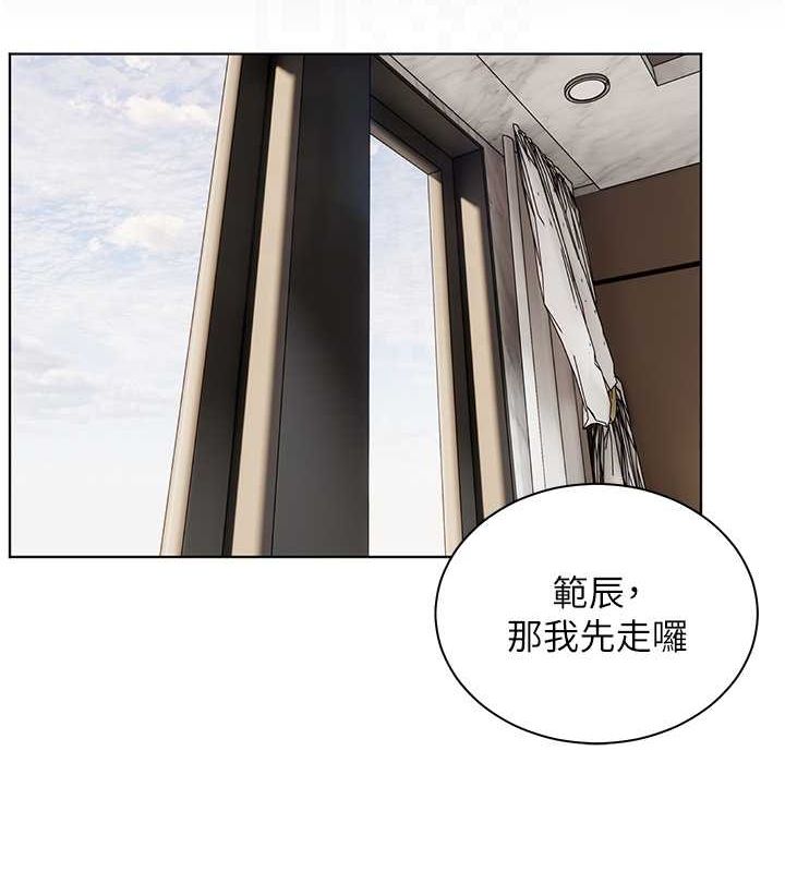 老师的亲密指导