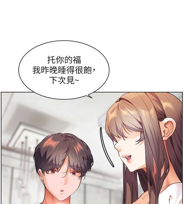 老师的亲密指导
