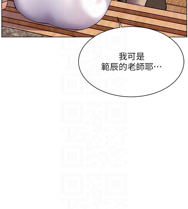 老师的亲密指导