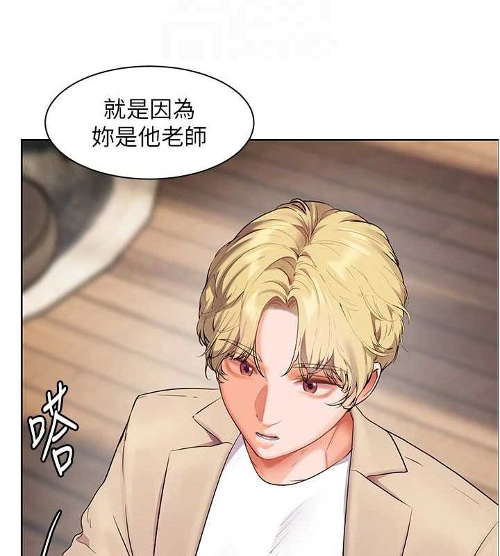 老师的亲密指导