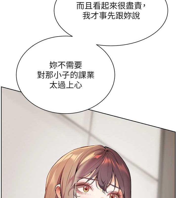 老师的亲密指导