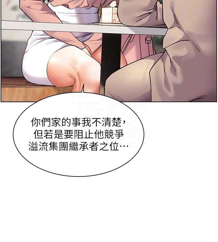 老师的亲密指导