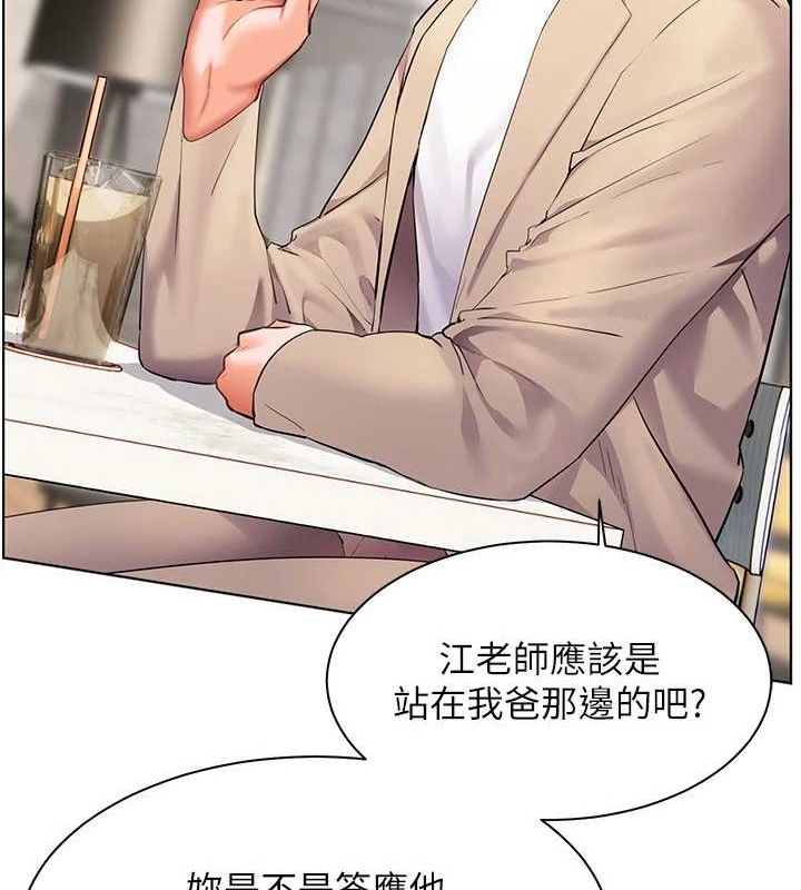 老师的亲密指导