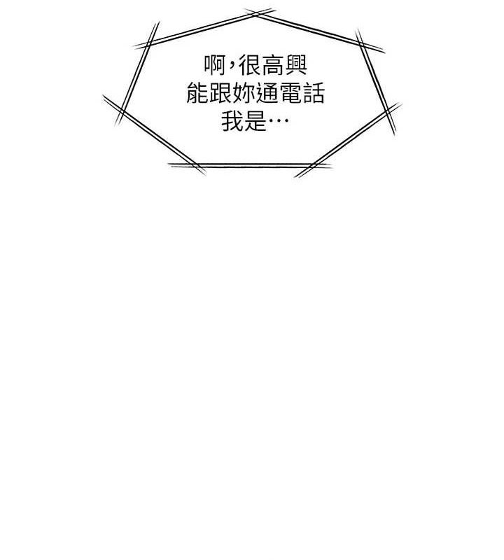 老师的亲密指导