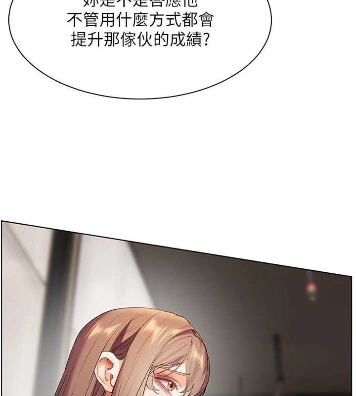 老师的亲密指导