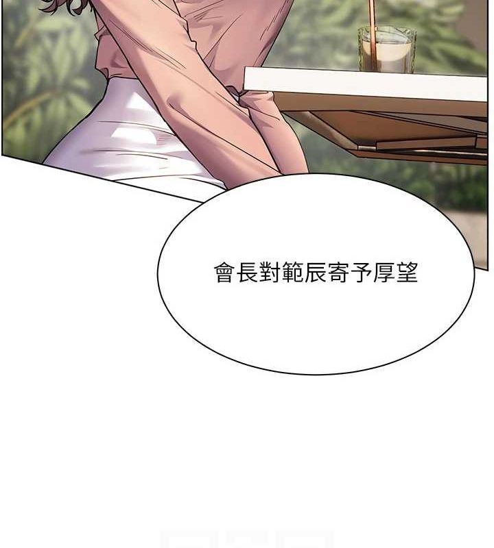 老师的亲密指导