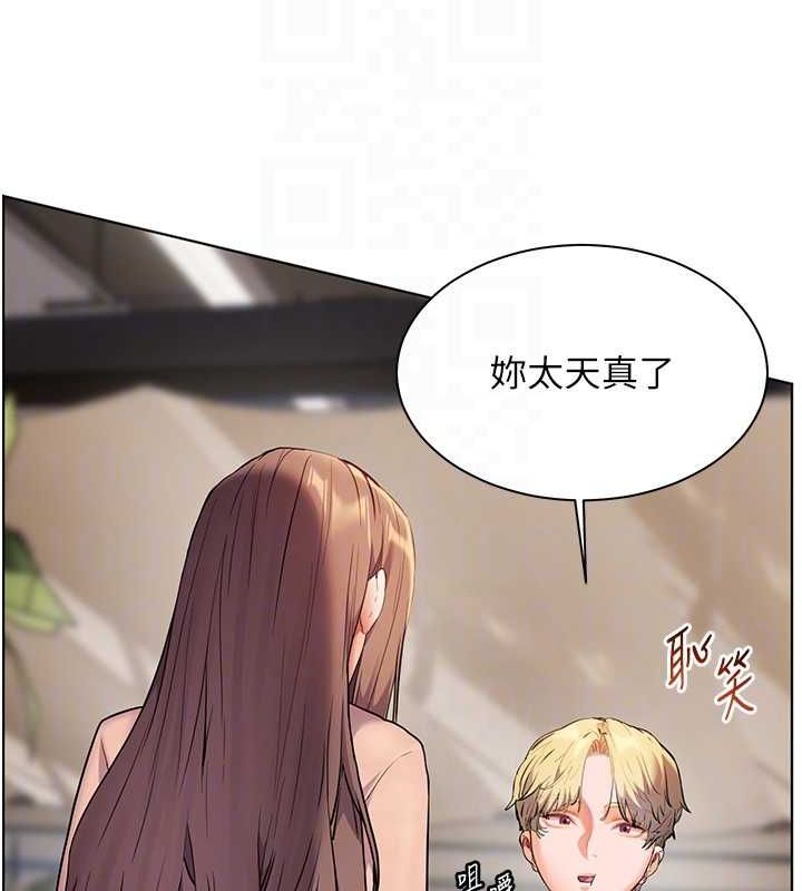 老师的亲密指导