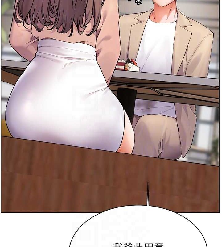 老师的亲密指导