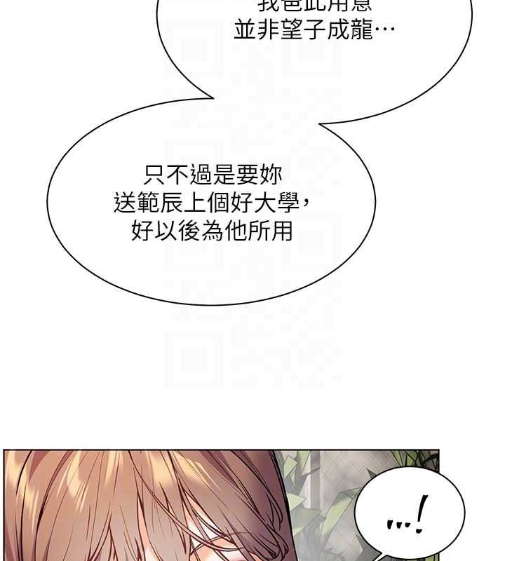 老师的亲密指导