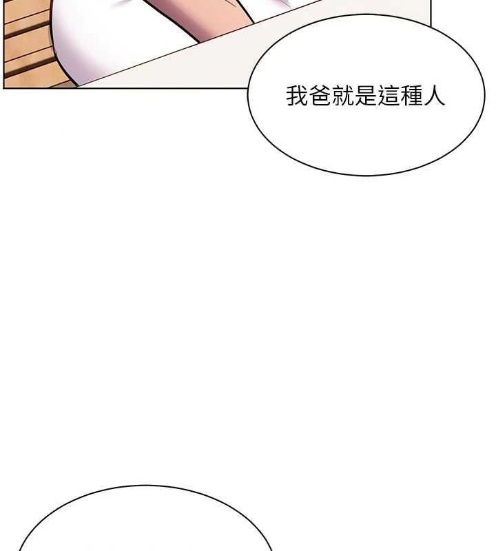 老师的亲密指导