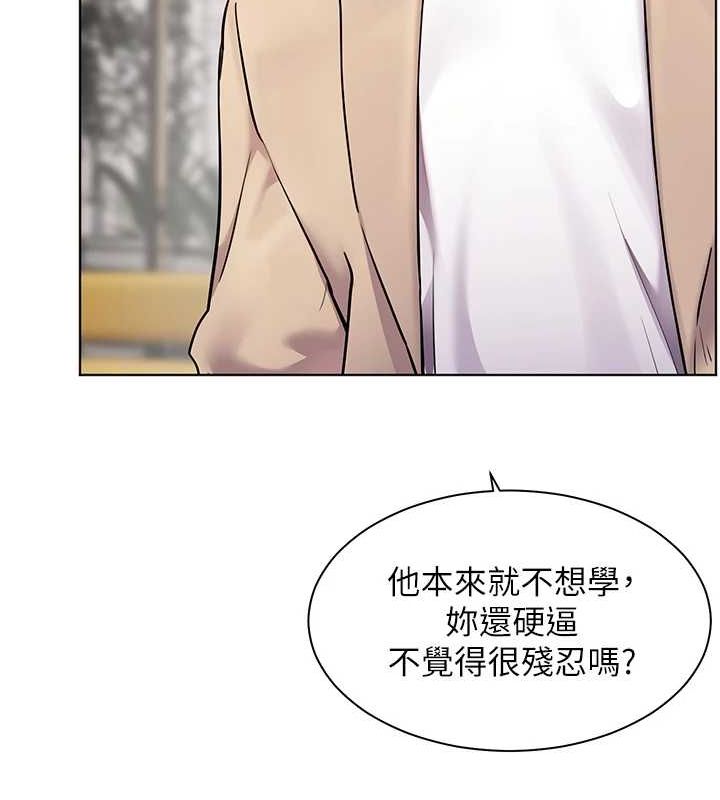 老师的亲密指导