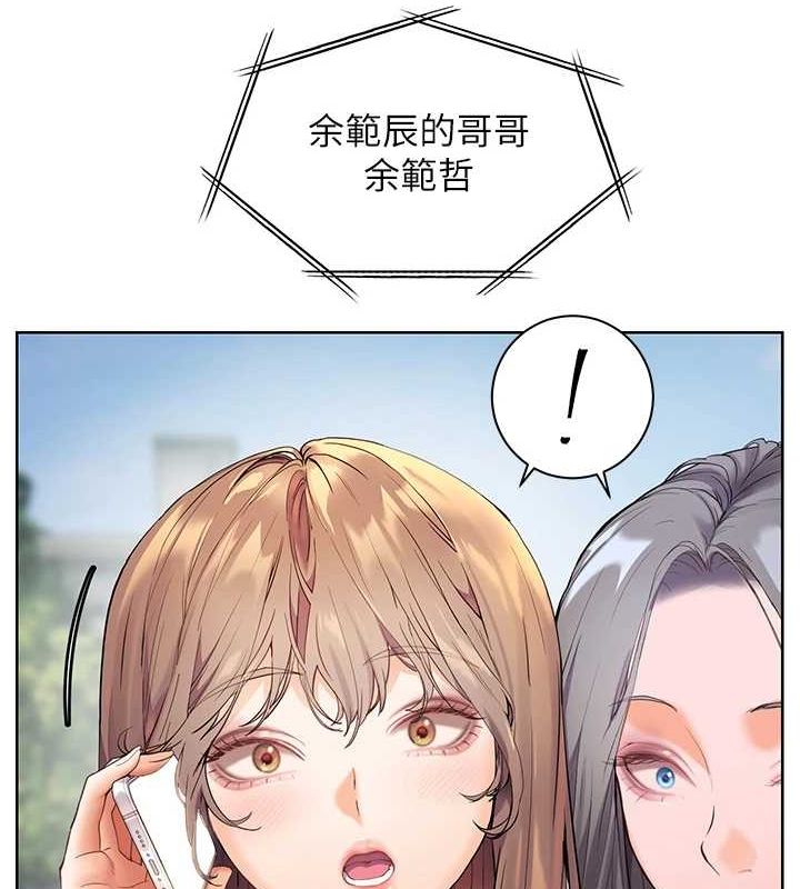 老师的亲密指导