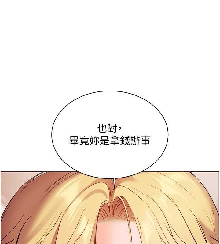 老师的亲密指导