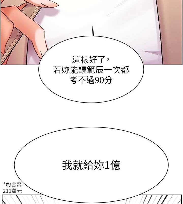 老师的亲密指导