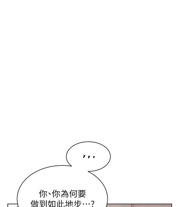 老师的亲密指导