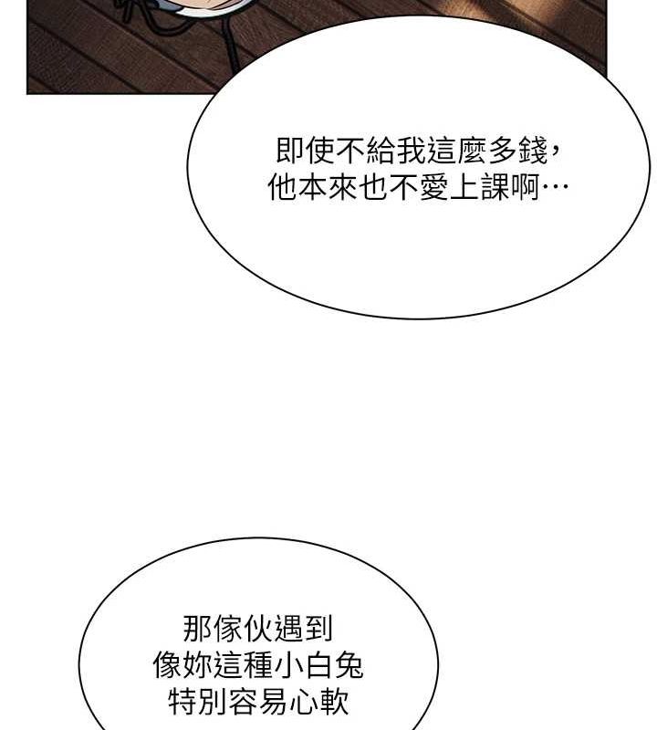 老师的亲密指导
