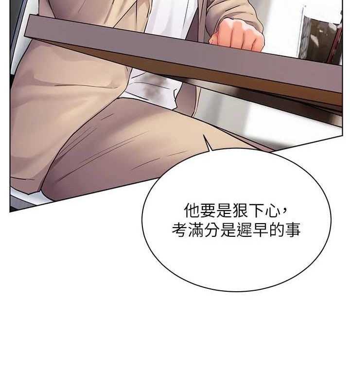 老师的亲密指导