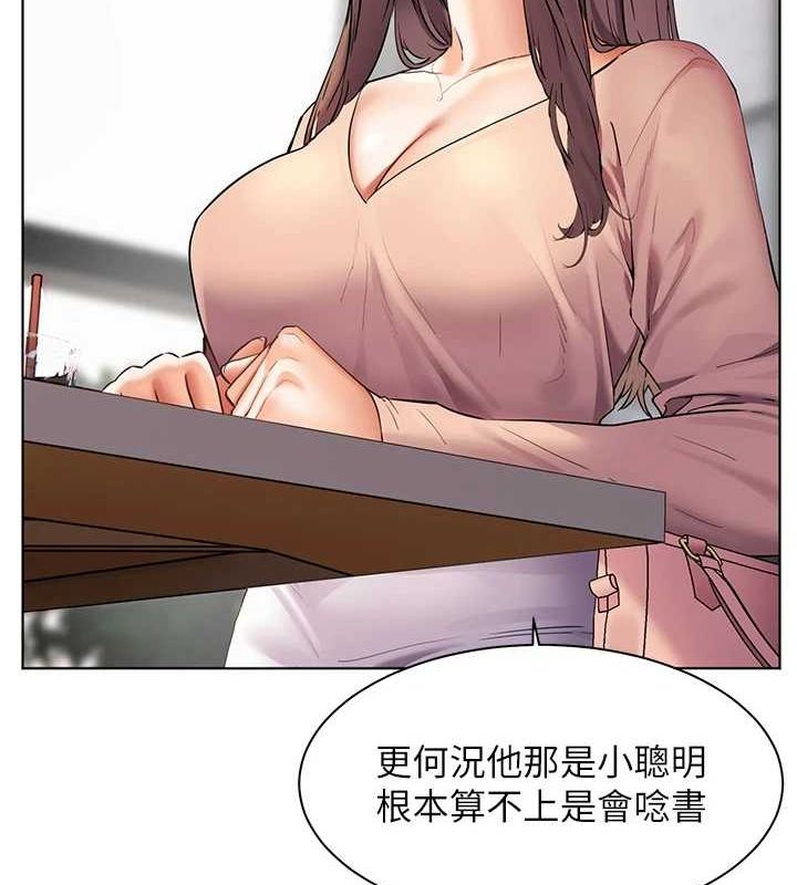 老师的亲密指导