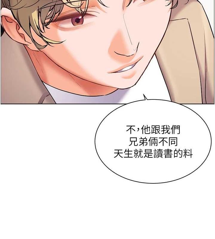老师的亲密指导