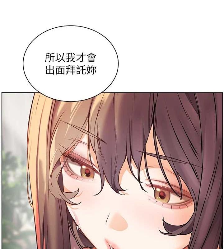 老师的亲密指导