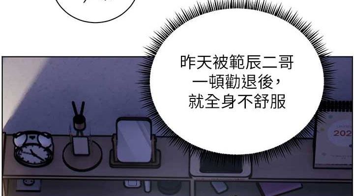 老师的亲密指导